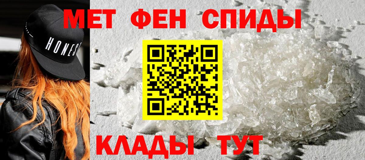 Amphetamine Розовый  Вход с VPN  АМФ  Камышин 