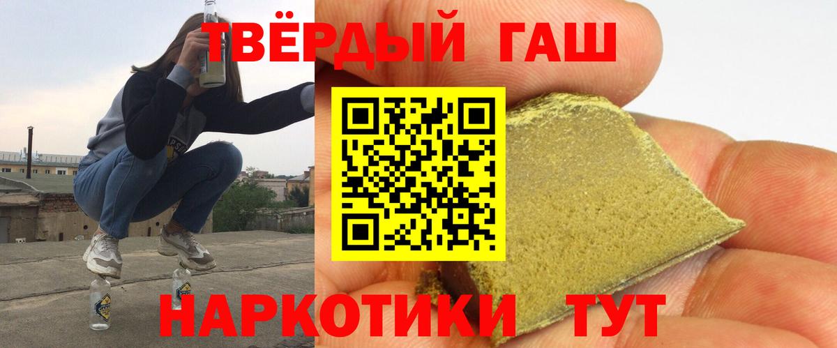ГАШИШ Ice-O-Lator Камышин