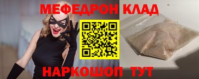трава Когалым