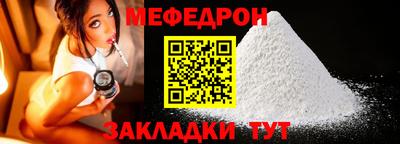 твердый Бийск