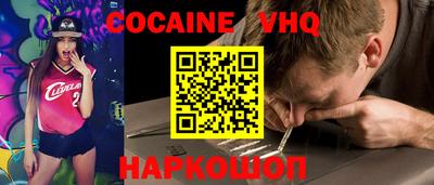 твердый Бийск