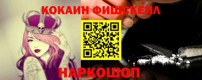 твердый Бийск