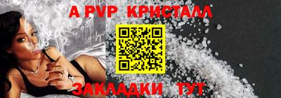 индика Берёзовский