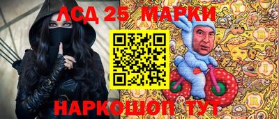 хмурый Беслан