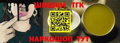 индика Берёзовский