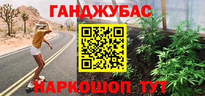 твердый Бийск