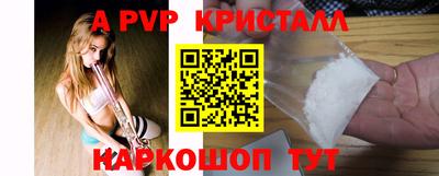 твердый Бийск