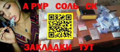 твердый Бийск
