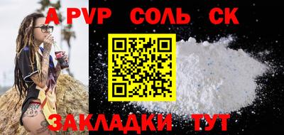 хмурый Беслан