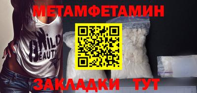 индика Берёзовский