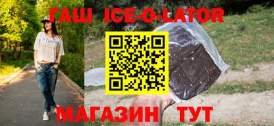индика Берёзовский