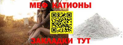 хмурый Беслан