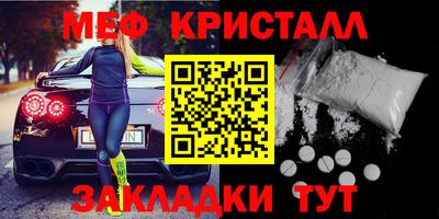 твердый Бийск