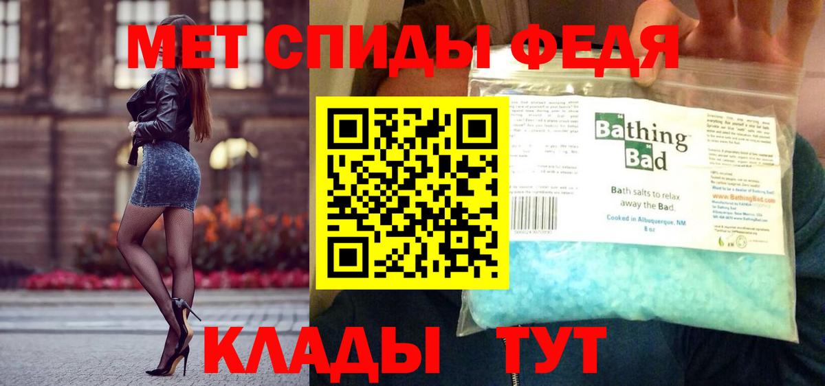 Метамфетамин винт  Вход с VPN  Камышин  Метамфетамин винт 