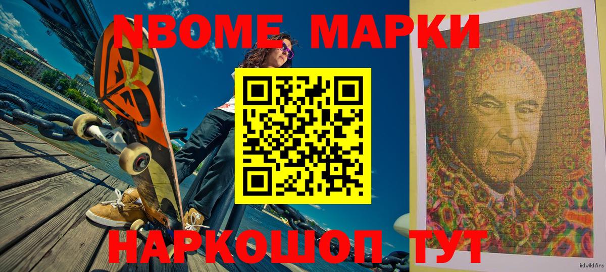 Наркотические марки 1,5мг  Вход с VPN  Камышин  Наркотические марки 1,5мг 